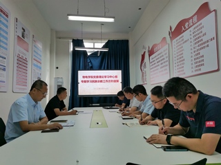 物电公司党委理论学习中心组专题...