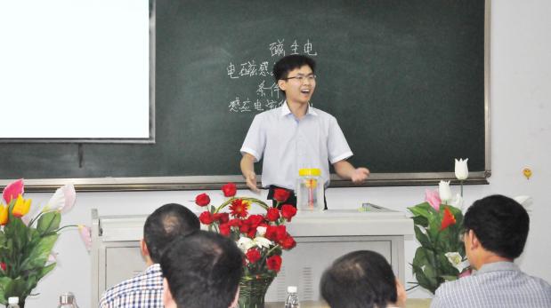 张麟祥同学精彩的说课