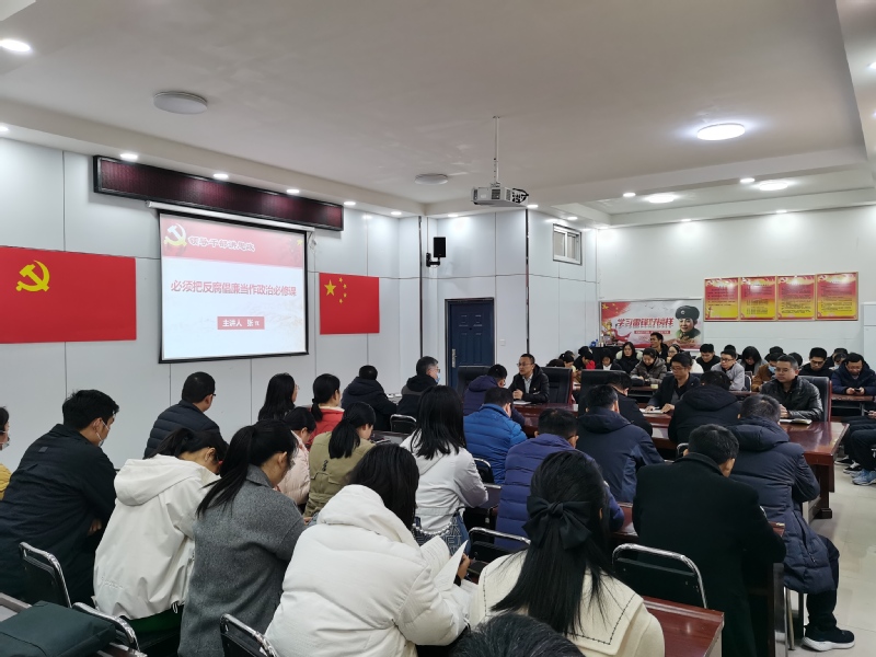 物电学院领导讲授专题党课